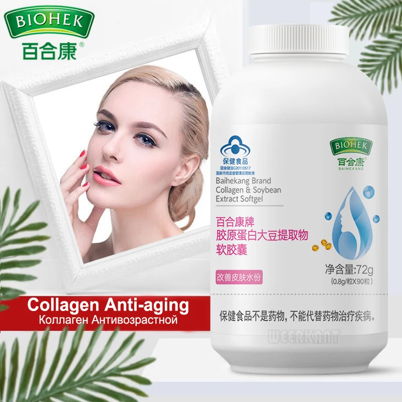 

Fish Collagen Capsules with Isoflavones Supports Skin Nails Joints Anti-Aging