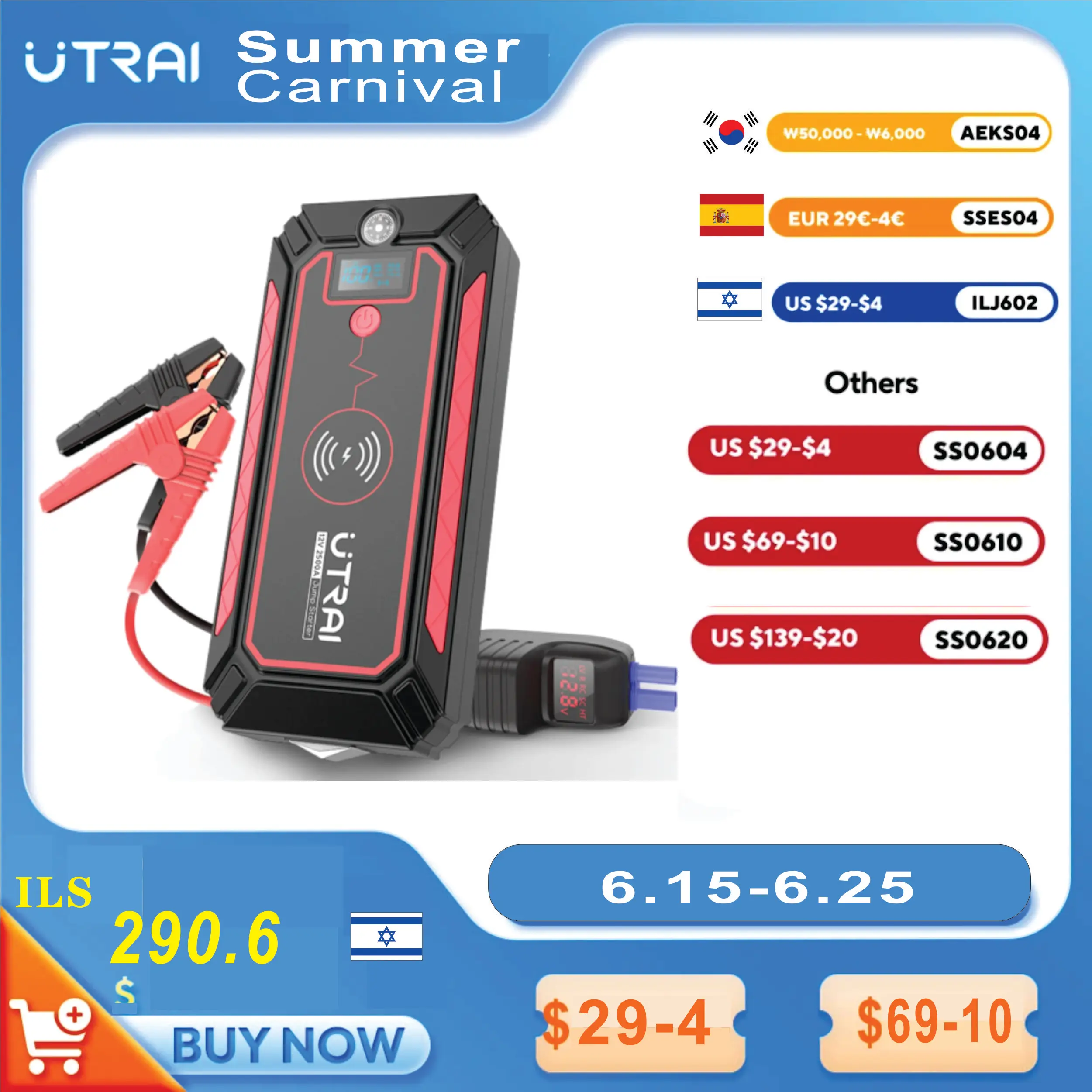 2500A Jump Starter Power Bank Battery Portable Charger 10W Wireless Charging LCD Screen Safety Hammer Car Starting Device