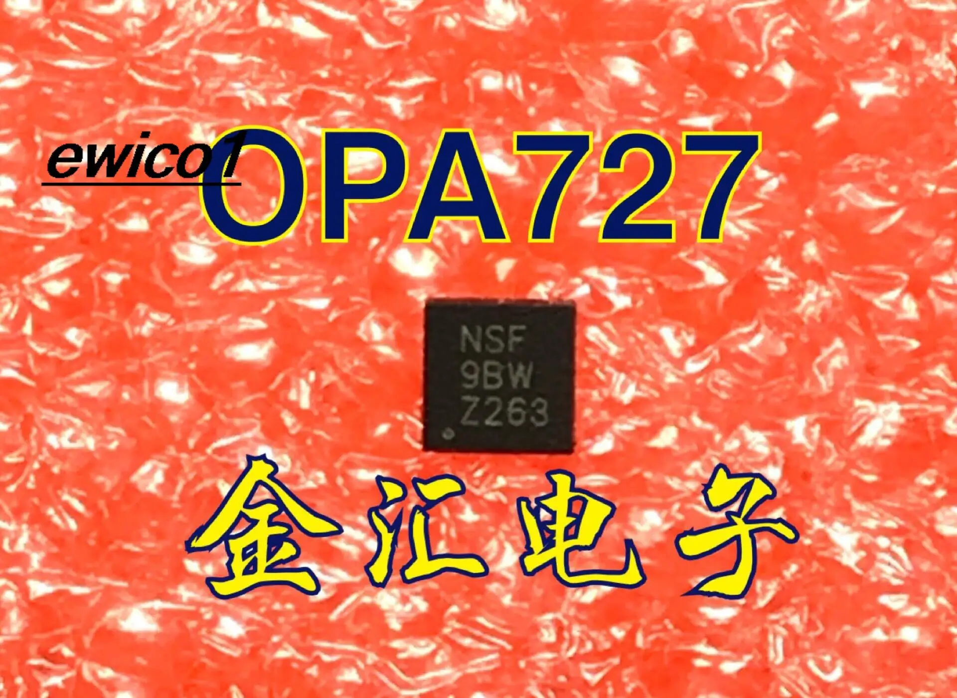 

Original stock OPA727AIDRBT OPA727 NSF QFN