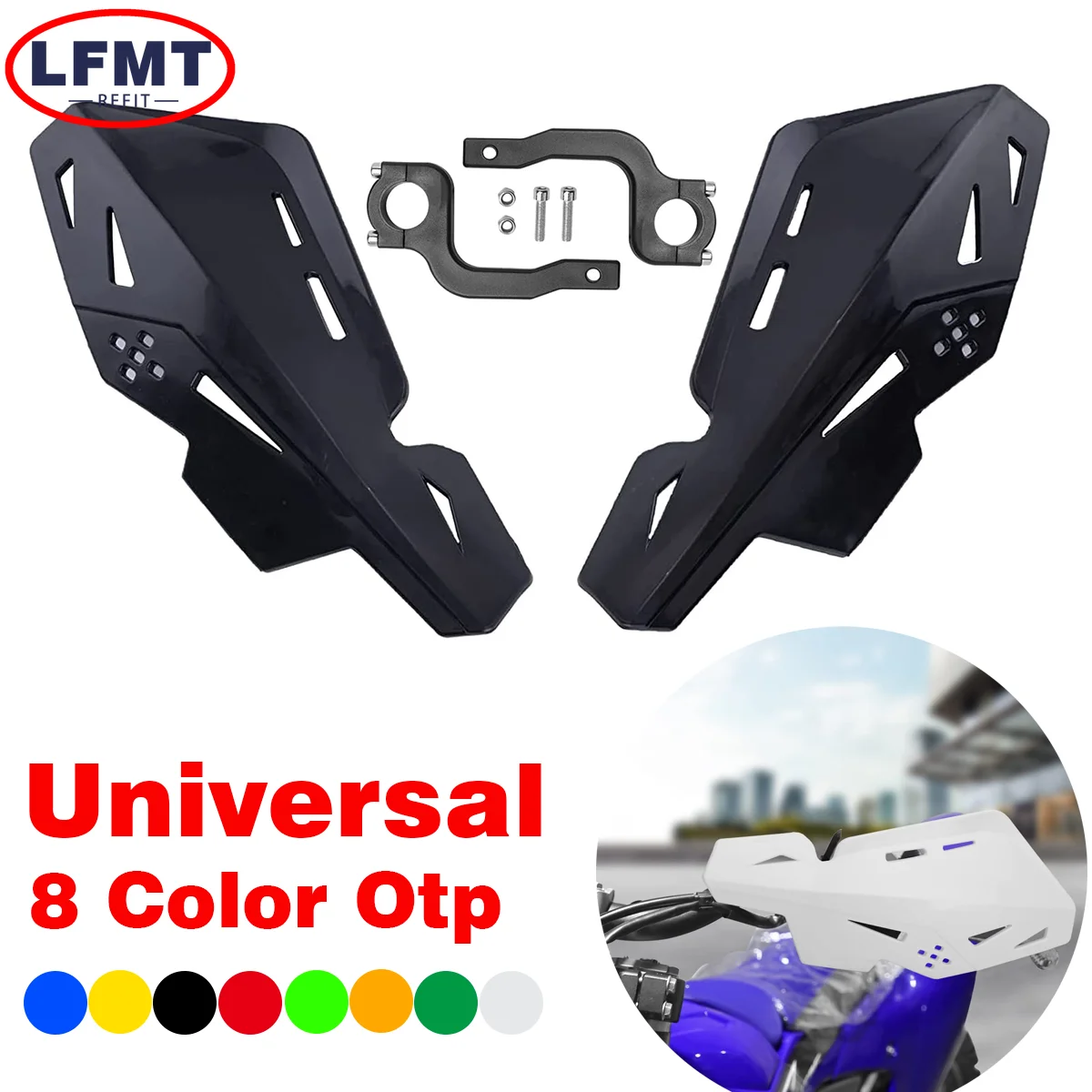 Универсальные нейлоновые защитные