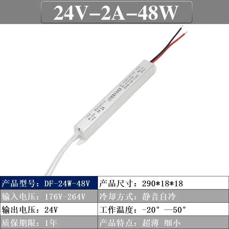 Description Picture 5 of itemDC12/24V Ultra Thin LED Driver Power Supply 18/24/36/48/60/72W Lighting Transformers ACToDC for LED Strip Lamp Advertising Board