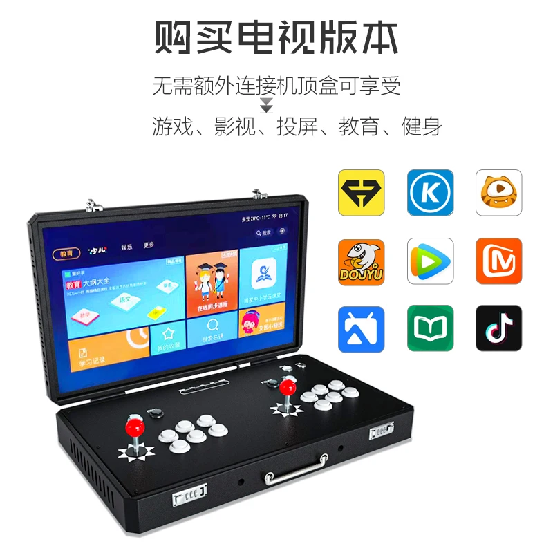 Portable home classic & 2024 3d arcade console station