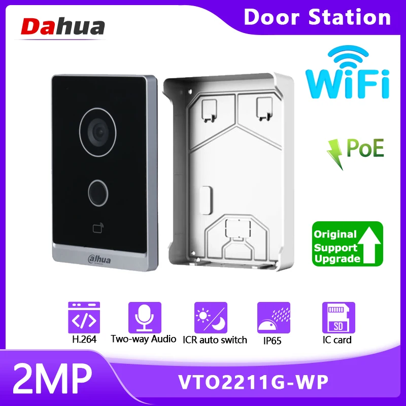 Видеодомофон Dahua VTM09R IP65 дверная станция для виллы с питанием по Ethernet двустороннее