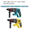26MM Brushless Electric Hammer Drill Multifunctional Rotary Cordless Rechargeable Power Tools Fit Makita/Dewalt 18V Battery 4