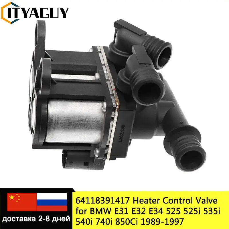 64118391417 64 11 8 391 417 1147412062 1147 412 062 Hvac Heater Control Valve For Bmw E31 E32