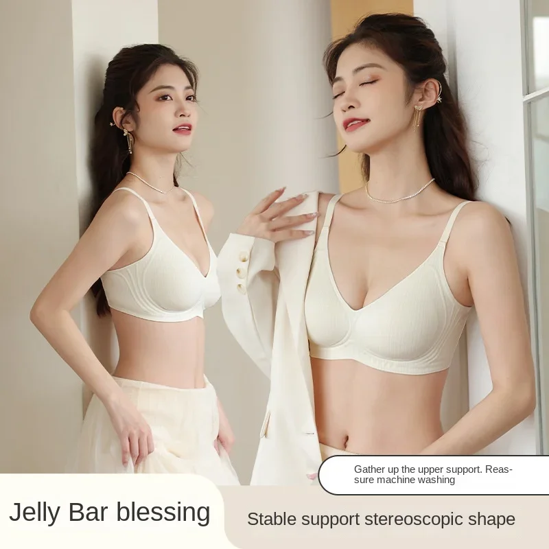 

Breathable Striped Seamless Supportive Bra Comfortable Skin High Elasticity with Soft Support and Lateral Gathering for Women