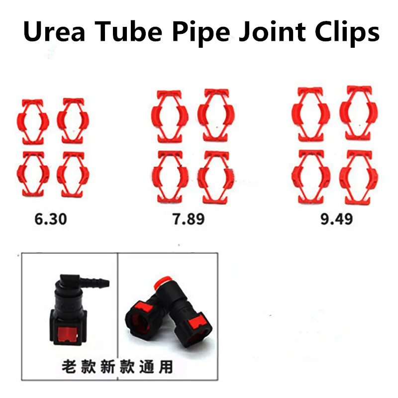 Stainless Steel Clamp Clips 10PCS Urea Tube Pipe Joint Fuel Tube Line Quick Connect Joint Clip Diesel Joints Clip