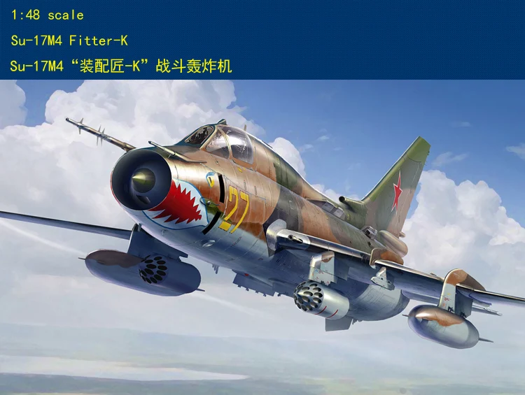 

Hobbyboss 1/48 81758 Su-17M4 Fitter-K-Scale Model Kit