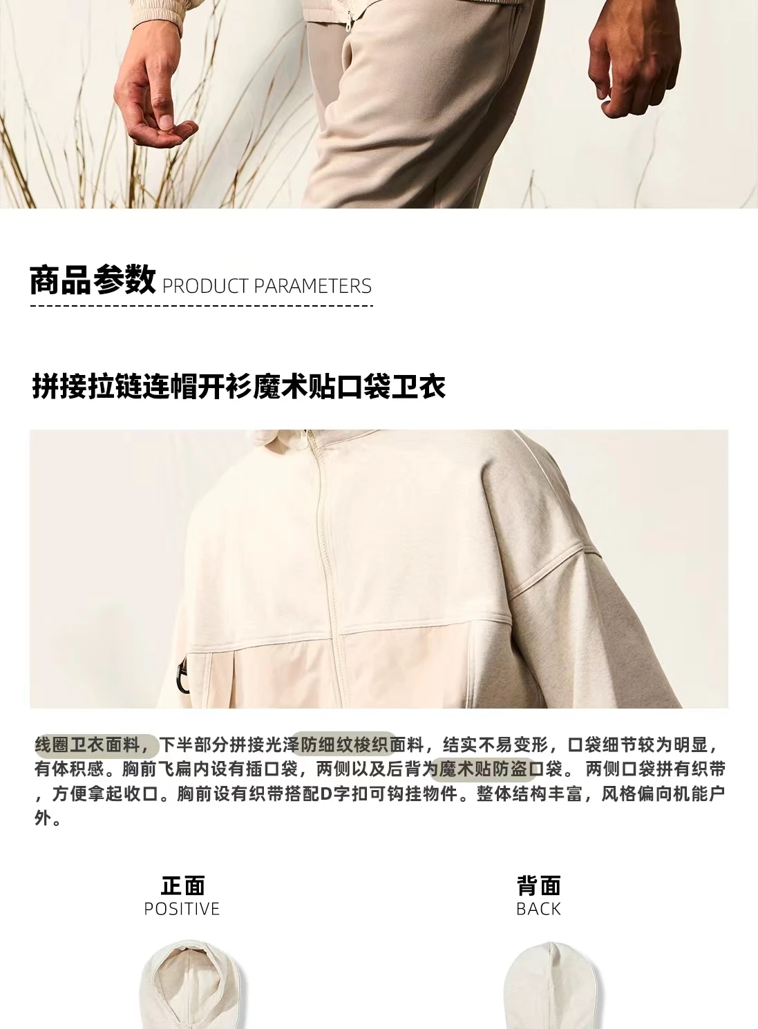 Halcyon 23aw Mountain outdoor cotton hoodie splice material colour cargo pockets d ring gorpcore