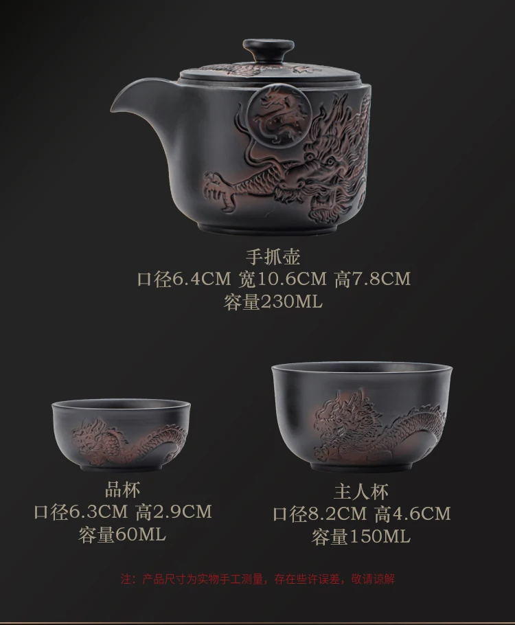 Purple Pottery Quick Guest Cup  One Pot  Three Cups  Portable Kung Fu Travel Tea Set Outdoor Car Mounted Household Tea Pot