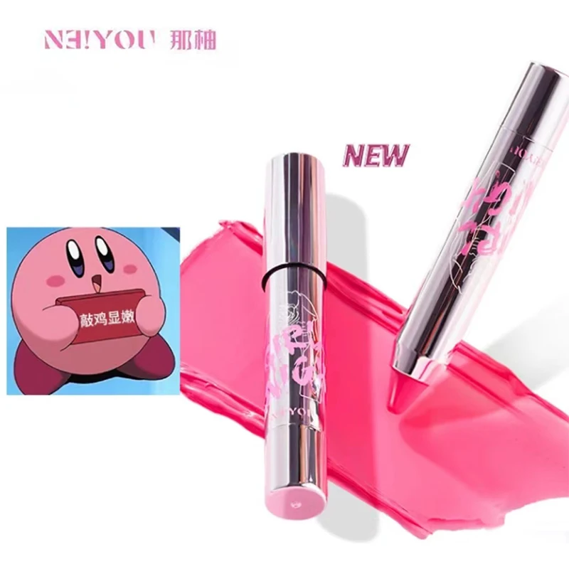 

NEIYOU Nayou Powder Blusher Cream Expansion Color Blush Purple Stick Single Highlight Shrink Red Mud Eyes And Cheeks Cosmetics