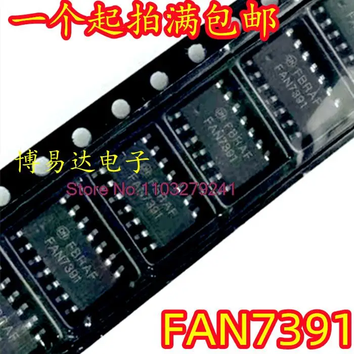 

5PCS/LOT FAN7391 FAN7391MX IC New Original