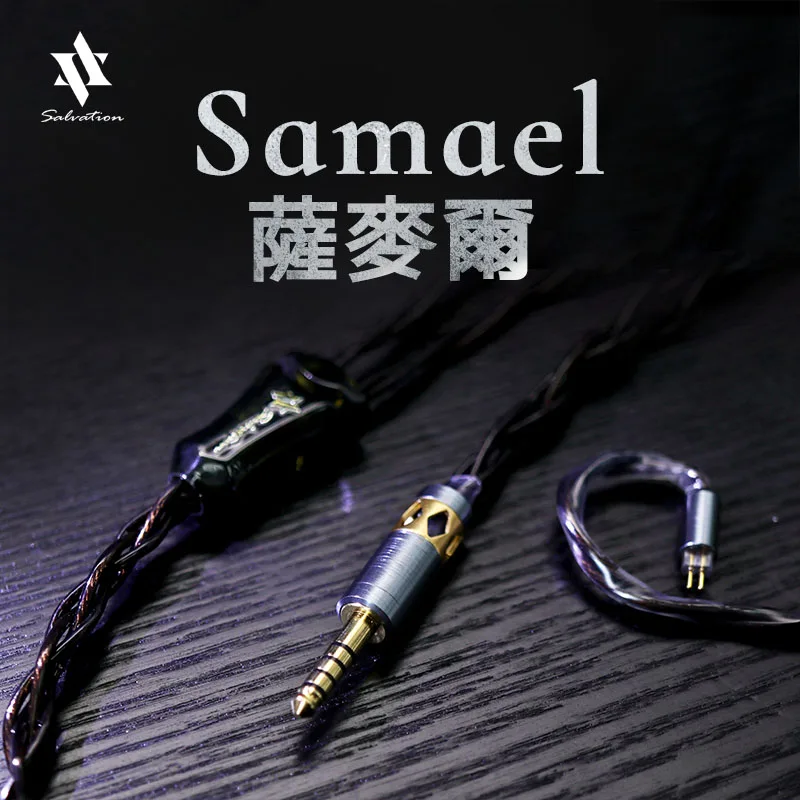 

Taiwan Salvation Samel Mixed Tri-band Harmony Audio Cable Earphone Upgrade Cable 0.78MMCX