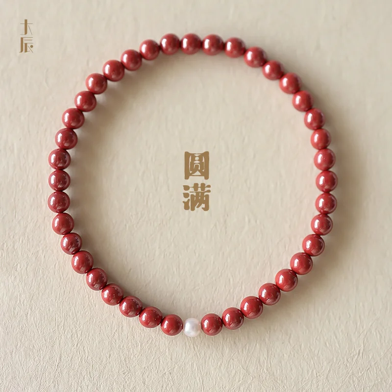 

Natural Raw Ore Cinnabar Imperial Sand Bracelet Ethnic Style Native Year Bracelet Men's and Women's Transportation Beads