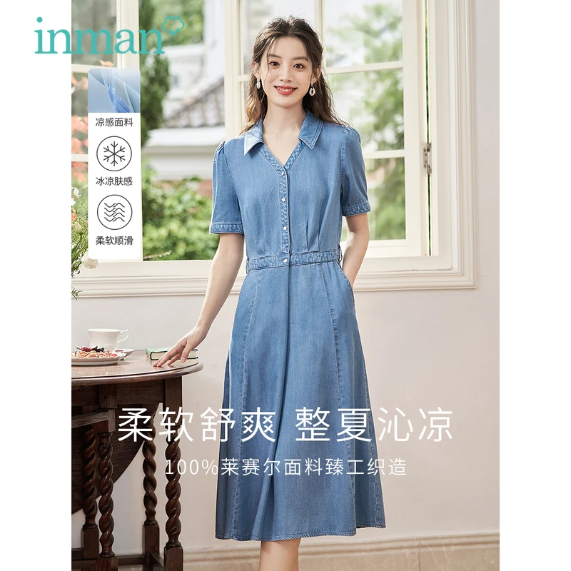 

INMAN Women Dress 2023 Summer Bishop Sleeve Polo V Neck A-shaped Loose Denim Blue Fashion Retro Elegant Long Skirt