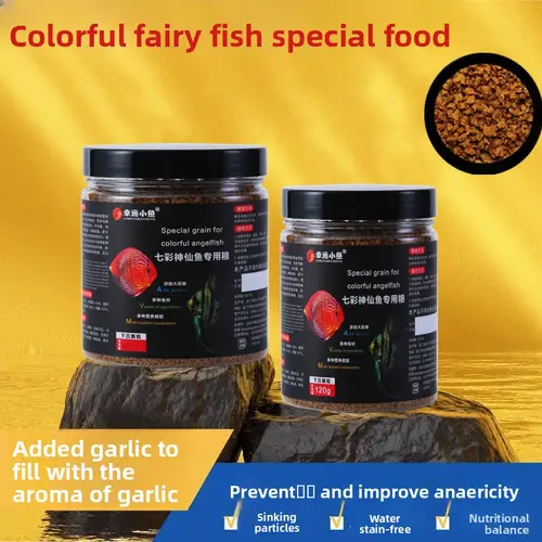 XINGYUNXIAOYU Discus & Angelfish Food - Garlic Sinking Pellets for Altum Angels, Peruvian Scalare & Tetras (Immune Support) - Image 2