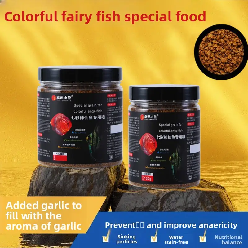 XINGYUNXIAOYU Discus & Angelfish Food - Garlic Sinking Pellets for Altum Angels, Peruvian Scalare & Tetras (Immune Support) - Image 2