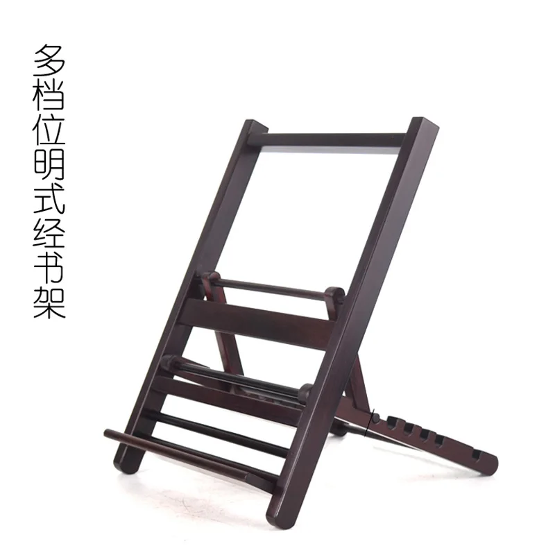 명나라 클래식 책장 캘리그라피 선반, 서예 보물 4 개, 음악 점수 선반, 단단한 나무 조정 가능한 멀티 앵글 R