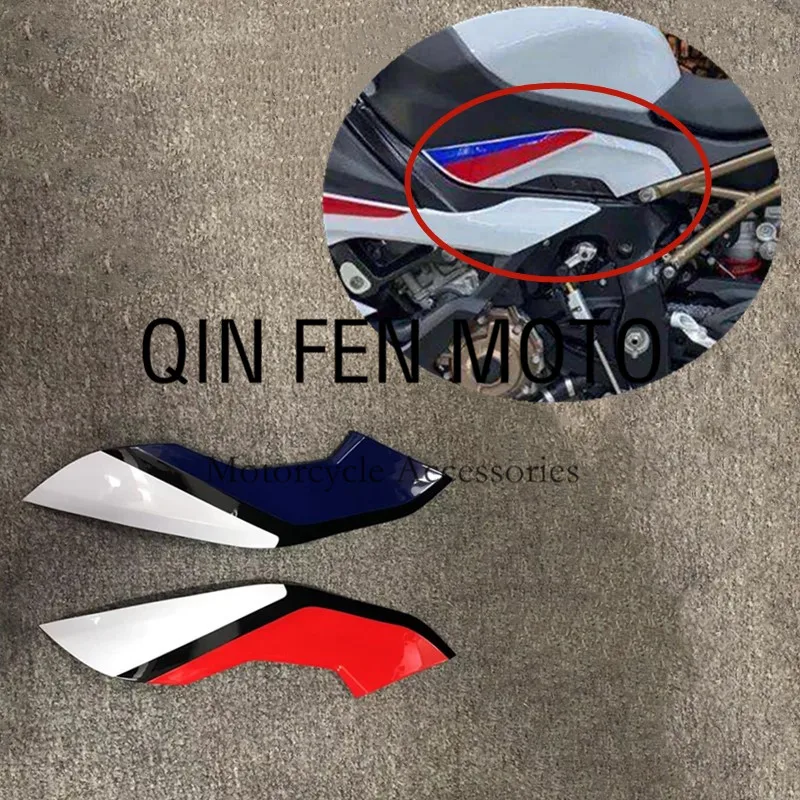 

Motorcycle Fuel Gas Tank Side Trim Cover Fairing Fit For BMW S1000RR 2019-2021