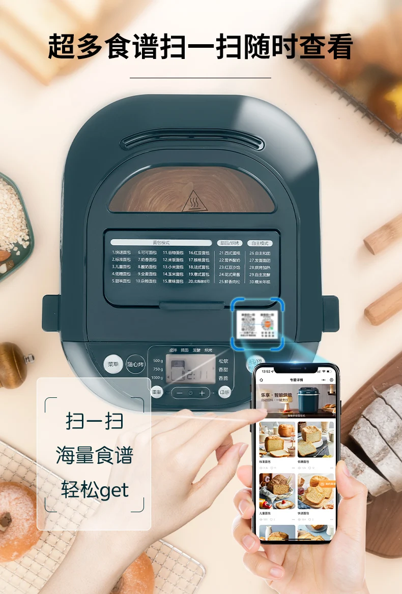 Supor bread machine household automatic mixing and flour fermentation steamed bread machine cake mixer chef