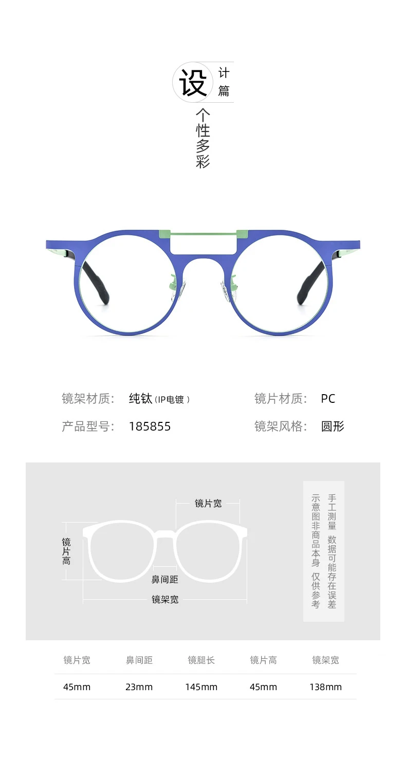 Nobler Unisex Eyeglasses - Image 2