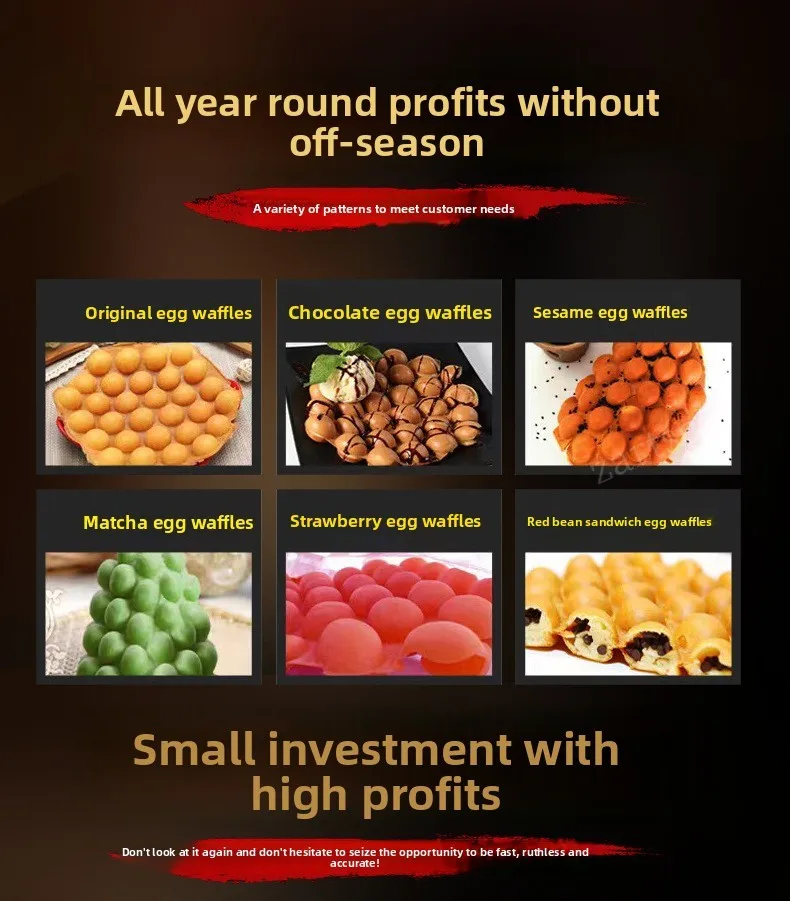 Description Picture 4 of itemCommercial Electric Egg Bubble Waffle Maker Machine Hong Kong Eggettes Waffle Iron Cake Oven Bubble Waffle Machine