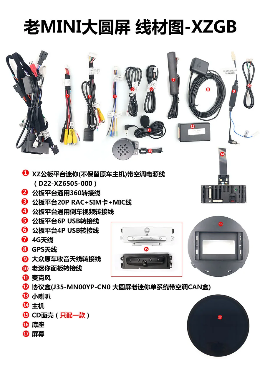 LAO迷你大圆屏900.jpg