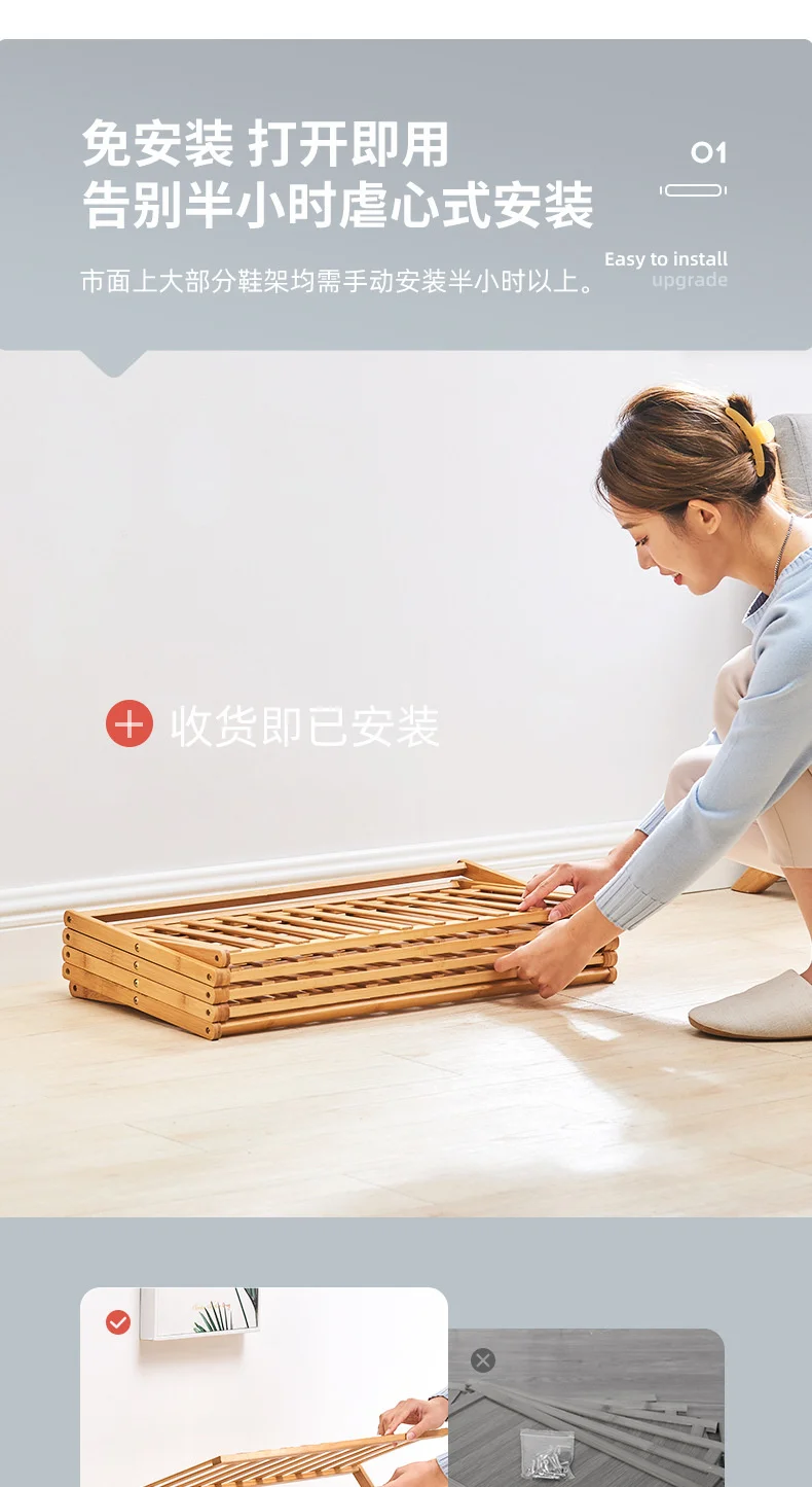 X-Bamboo Shoe Rack 4 Tier 7 X-Bamboo Shoe Rack 4 Tier