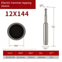 1Pc SDS Plus Ground Rod Driver 12mm Earth Stake Hammer Drill Grounding Rod Metal Ground Rod Driver Power Tool 2