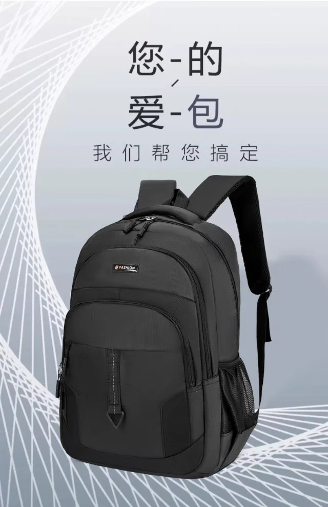 Verdicken Große Kapazität Reisetasche Schul Männlichen High School Student Rucksack Junior High School Student Neue Jahr Geschenke – Detail 3