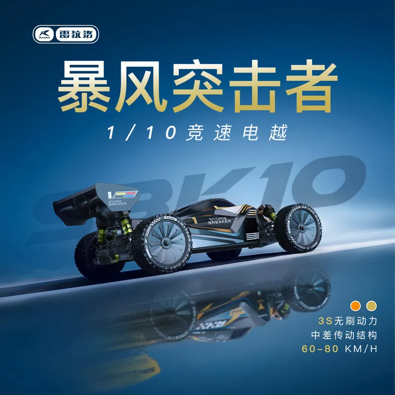 Rlaarlo SBK10 스톰 레이더 1/10 스케일 브러시리스 RC 오프로드 레이..