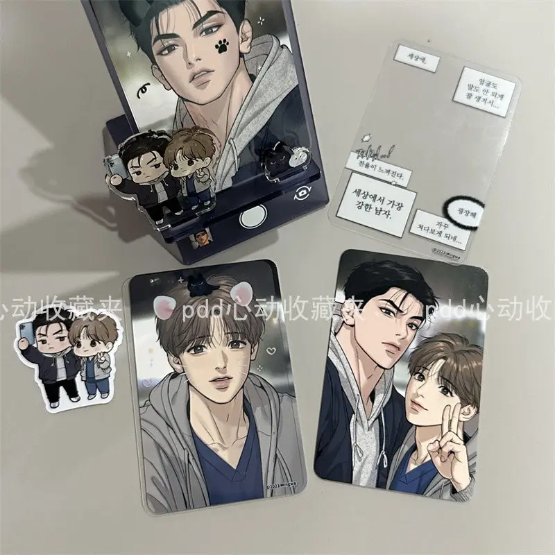 Korean Comic Magic Spell Zhou Jae-kyung Jindan Small Cards Rounded Edge Card Mobile Phone Holder Fans Gift