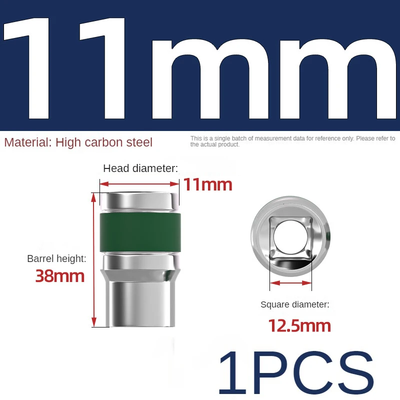 11 mm