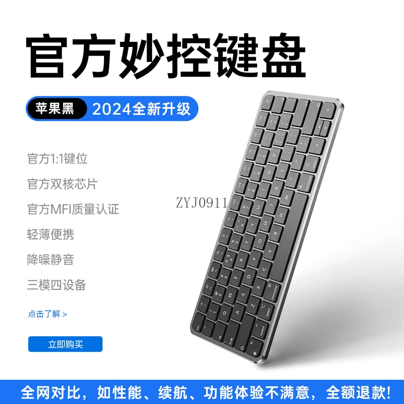 *Bluetooth Tablet Keyboard Wireless Applicable Computer Silent Portable Thin Magic Control