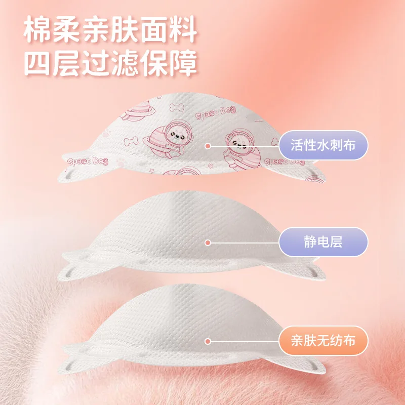 Baby face mask 3D stereoscopic for newborns from 0 to 6 months, infants from 1 to 3 years old 12 months cup-shaped mascarillas 2