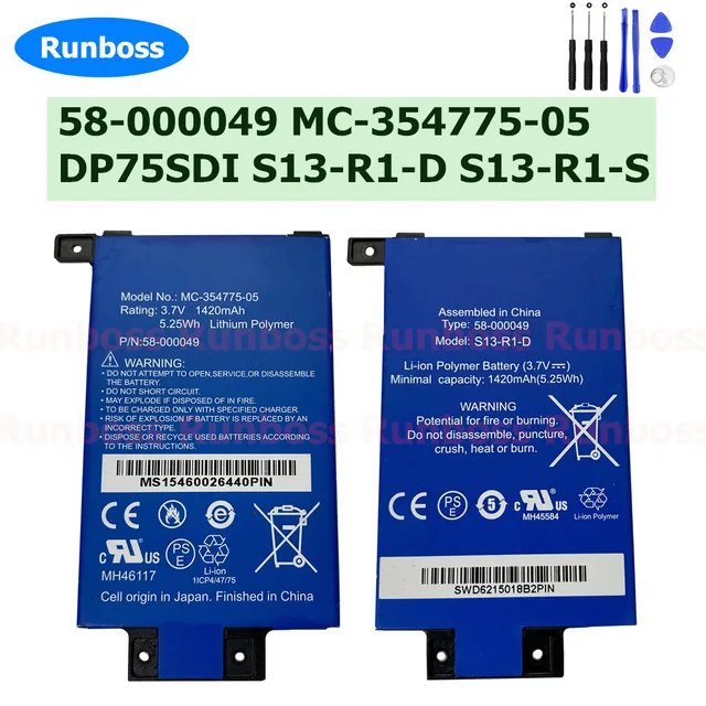 New 3.7V 1420mAh Battery For Amazon Kindle PaperWhite 2nd