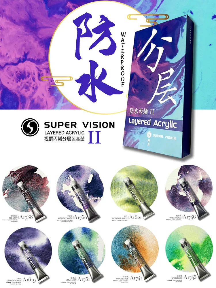 Watercolor Painting Set Acrylic Paint Set SUPER VISION Waterproof acrylic Layered 20 color Watercolor paint set Vision single tube nail pain Waterproof acrylic Layered 2