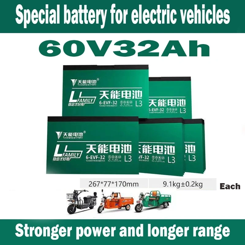 Batterie Tianneng 12 Volts / 32Ah (Gel Acide-Plomb dernière
