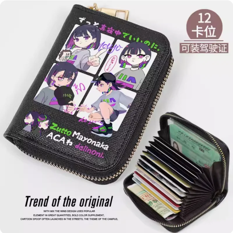 Anime Zutto Mayonaka delinoni.  Zipper Fashion Wallets PU Purse Card Holder Money Bag Cosplay Gift B265