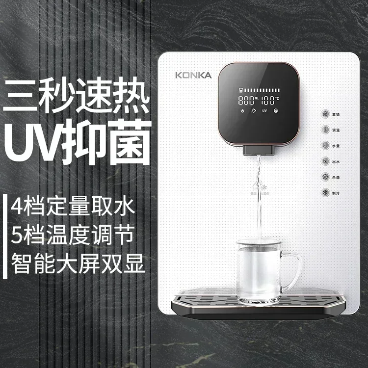 Pipeline fast hot wall mounted dual purpose cold and hot direct drinking machine instant hot water purifier water dispenser