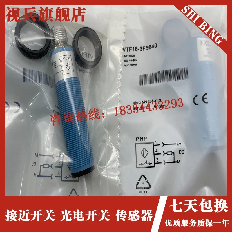 

VTF18-3F1912 6012934 100% new and original