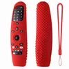 Remote Controller Silicone Protective Case Protect Cover Suitable for LG Magic TV AN-MR19BA/MR18BA/MR20GA/AKB75855501/AN-MR600 1