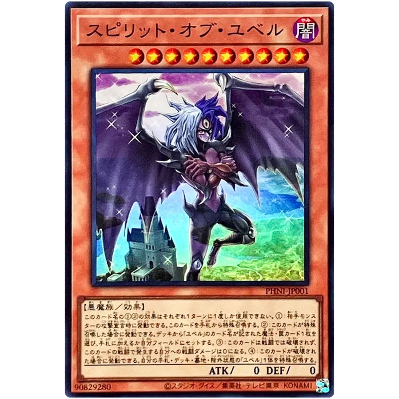 Yu-Gi-Oh Spirit Of Yubel - Super Rare Phni-Jp001 Phantom Nightmare - Yugioh Card Collection Ocg Giapponese