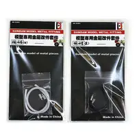Model Metal Replacement Pipes/cables For Gundam MG 1/100 HG RG 1/144 Model Modification Parts Model Detail Energy Cable Tube 2