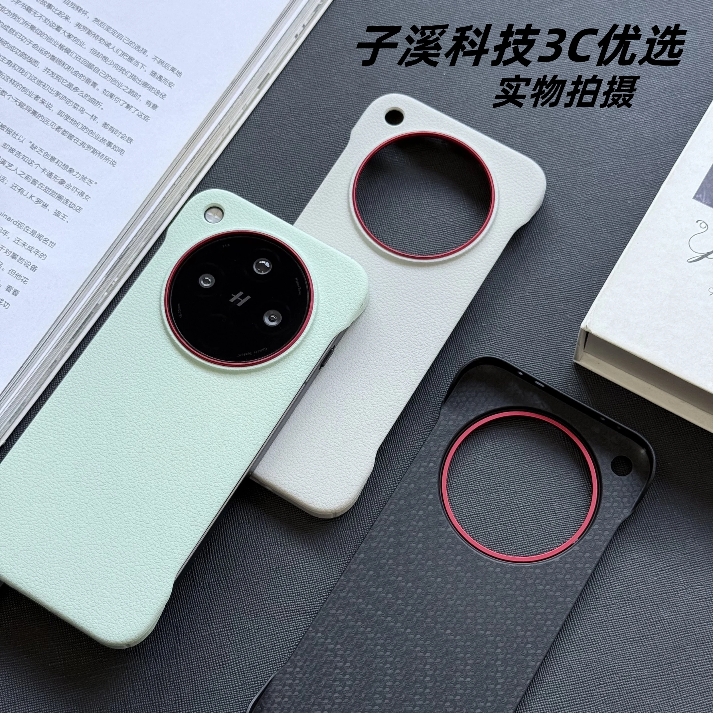 Luxury Leather Litchi Grain Frameless Shockproof Phone Case - Thin and Light Cover
