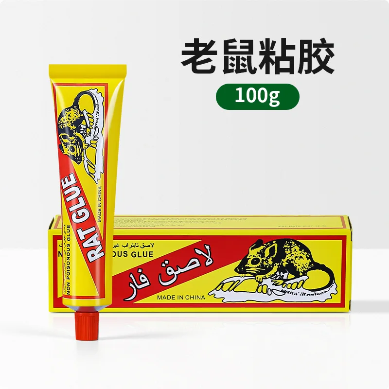 English strong sticky rat board rat trap Rat busters sticky glue attractant glue foreign trade