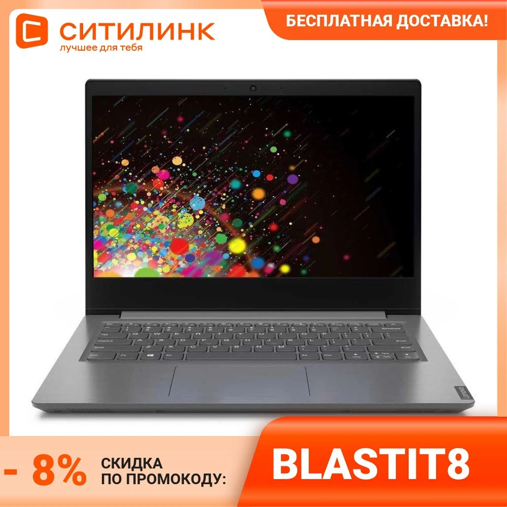 Ноутбук Lenovo V14-ADA 14&quot AMD Athlon Gold 3150U 2.4ГГц 4ГБ 256ГБ SSD Radeon |
