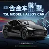 1:24 Tesla Model Y High Simulation Diecast Metal Alloy Model car Sound Light Pull Back Collection Kids Toy Gifts 1