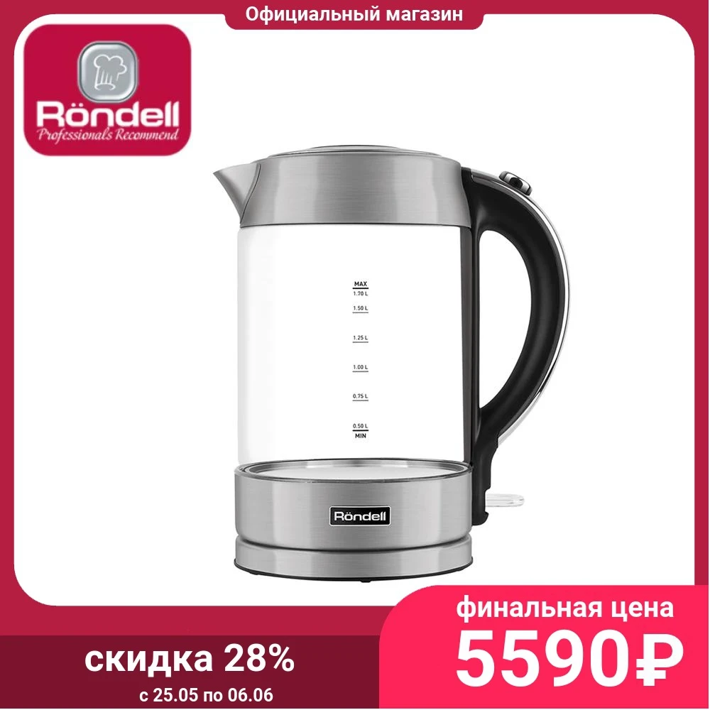 Чайник Rondell-МБТ RDE-1001 | Дом и сад