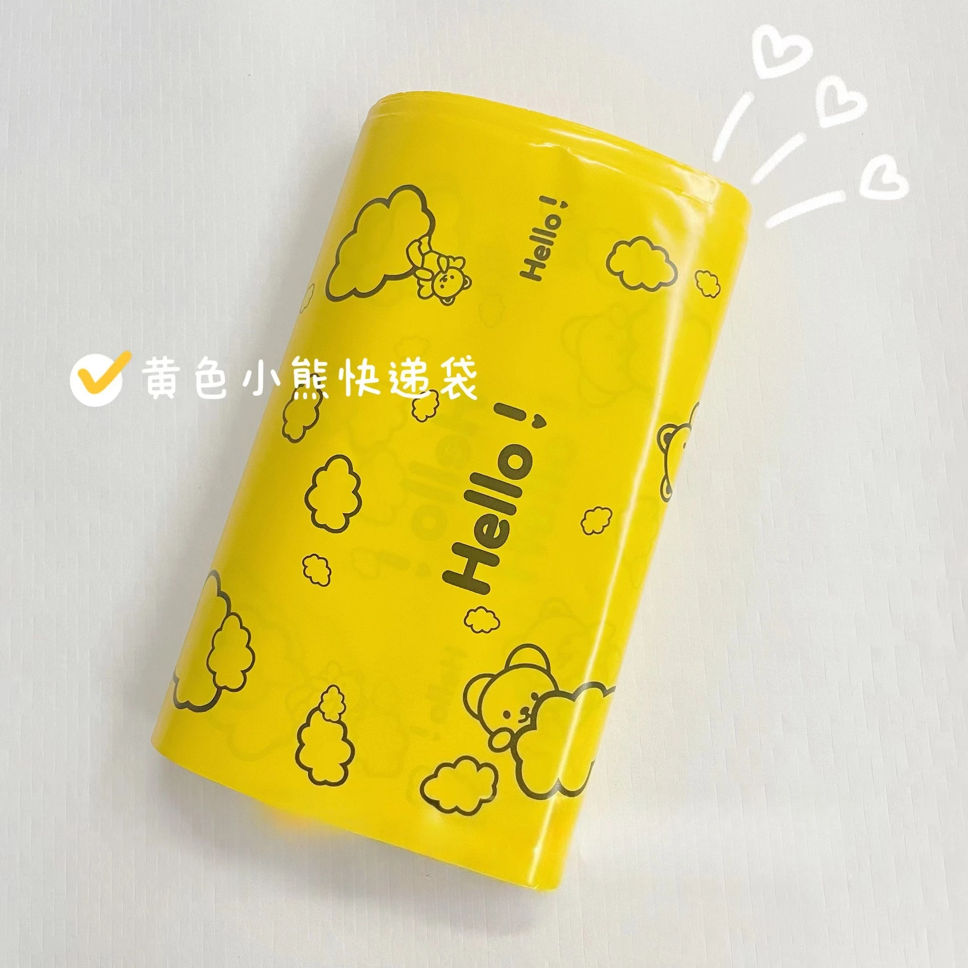 Cute Bear Shipping Bags, Small Card Packaging Supplies, Waterproof Thickened Adorable Mailer Bags for Gifts & Clothing